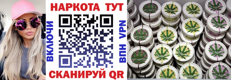 Наркотические вещества Мирный Гашиш МАРИХУАНА АМФЕТАМИН А ПВП МЕФ Кокаин