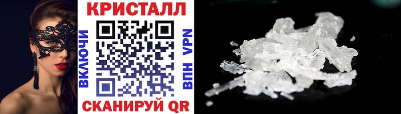 Амфетамин 98% закладки Мирный