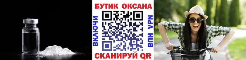 БУТИРАТ 99%  купить наркоту  Мирный 