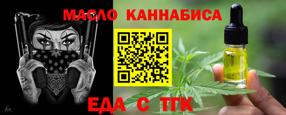 Мирный  Canna-Cookies конопля  Вход с VPN 