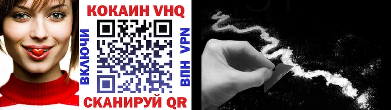 купить  сайты  Мирный  hydra как зайти  Cocaine FishScale 