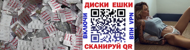 ЭКСТАЗИ DUBAI Мирный