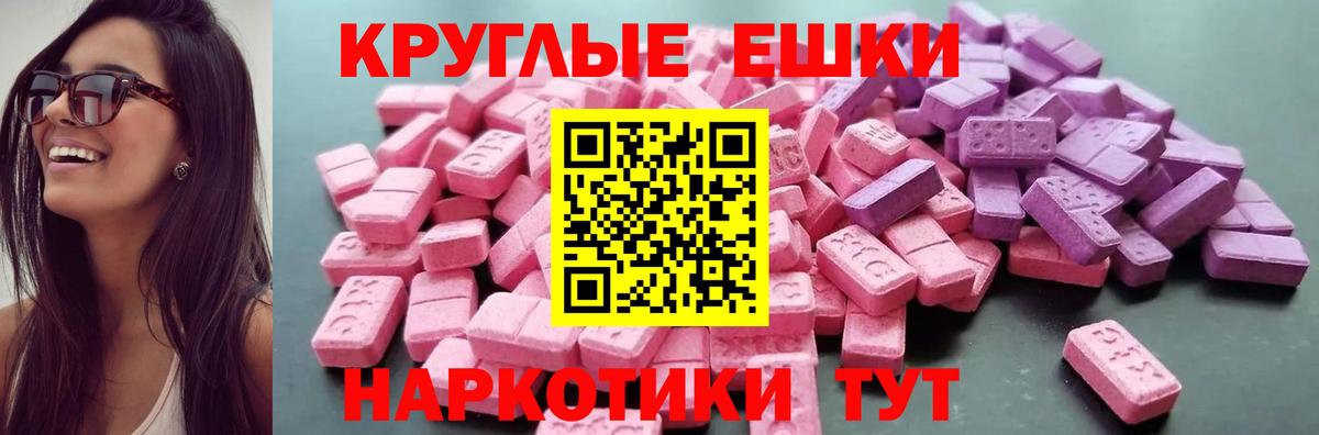 Мирный  Экстази бентли  Вход с VPN 