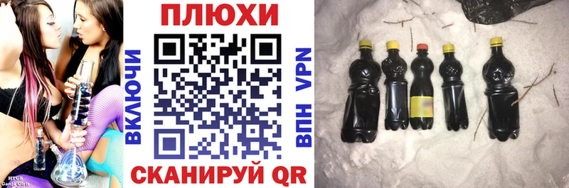 ГАШ ice o lator Мирный
