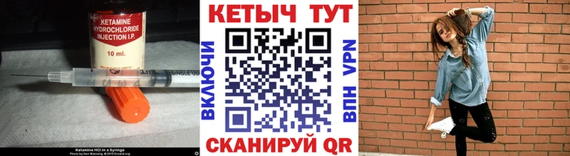 hydra ONION  цены   Мирный  Кетамин VHQ 