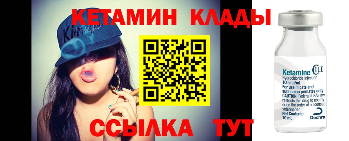 Cocaine  ГАШ  Каннабис  Мирный  Alpha-PVP СК кристаллы  МЕФ кристаллы  Вход с VPN 