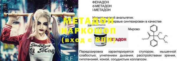 стаф Абаза