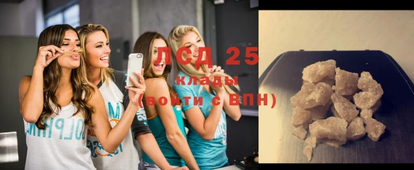 ГАЛЛЮЦИНОГЕННЫЕ ГРИБЫ Абдулино