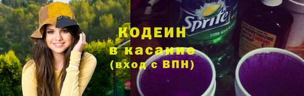 ГАЛЛЮЦИНОГЕННЫЕ ГРИБЫ Абдулино