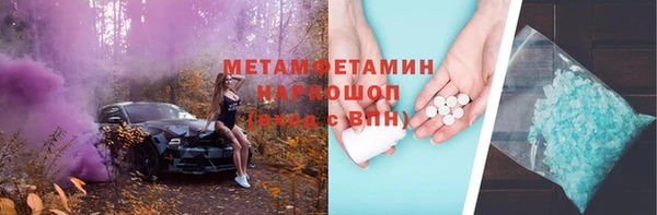 мет Алексеевка