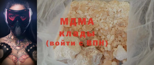 ГАЛЛЮЦИНОГЕННЫЕ ГРИБЫ Абдулино