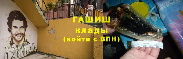 мет Алексеевка