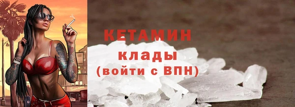 спайс Алексин