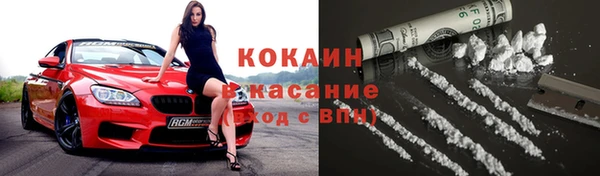 марихуана Абинск