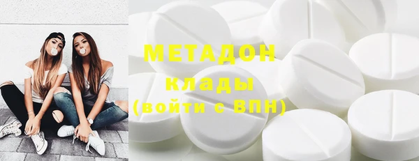 стаф Абаза
