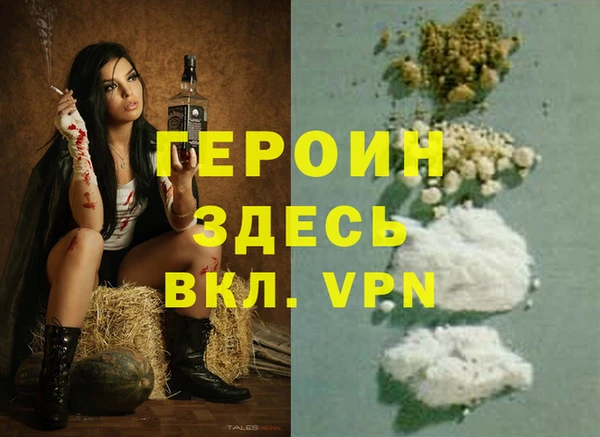 спайс Алексин