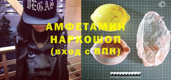 спайс Алексин
