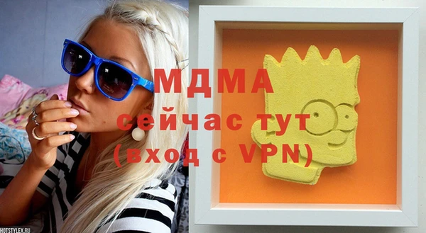 мет Алексеевка