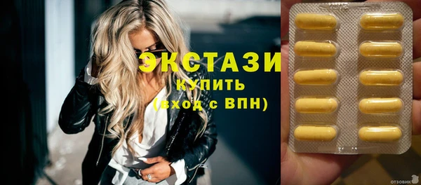 стаф Абаза