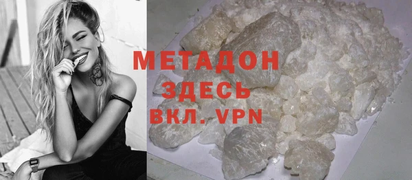 ГАЛЛЮЦИНОГЕННЫЕ ГРИБЫ Абдулино