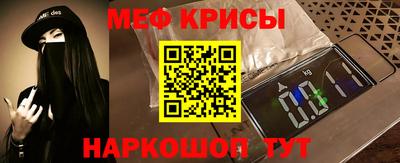MESCALINE Гагарин