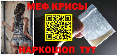 MESCALINE Гагарин