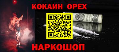COCAINE Гатчина