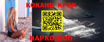 COCAINE Гатчина