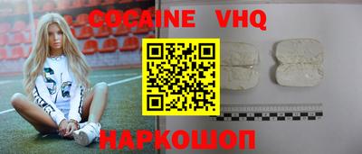 COCAINE Гатчина