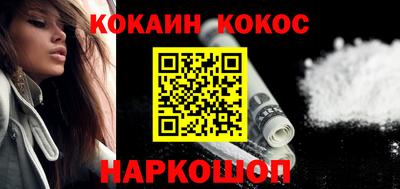 кокаин VHQ Гай