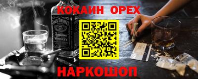 кокаин VHQ Гай
