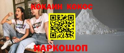 COCAINE Гатчина
