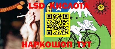 MESCALINE Гагарин