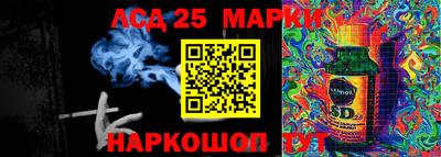 MESCALINE Гагарин