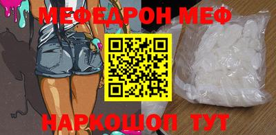 MESCALINE Гагарин