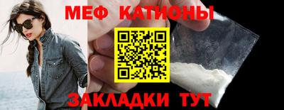 MESCALINE Гагарин
