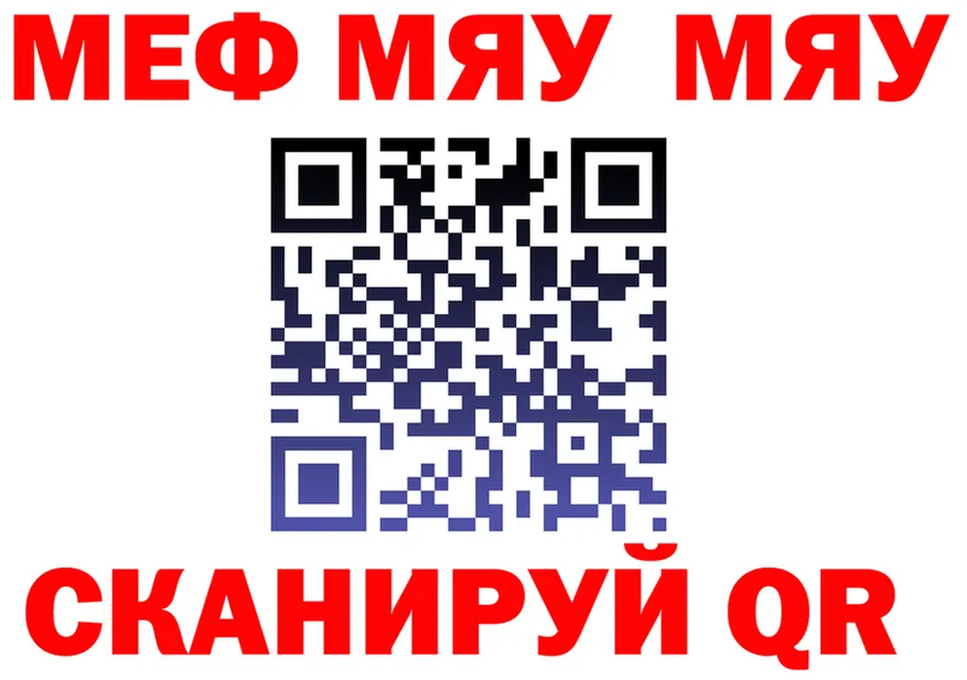 Alfa_PVP СК вход площадка hydra Мирный