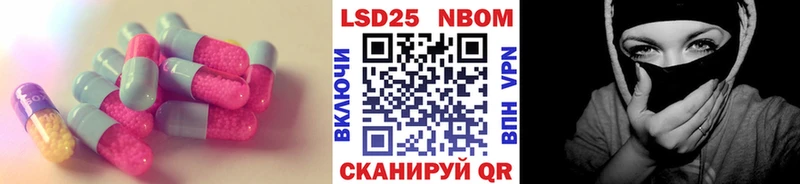 купить наркотики сайты Мирный ЛСД экстази ecstasy