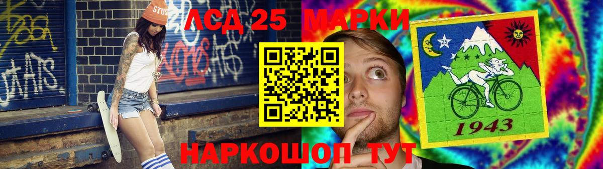 Мирный  LSD-25 экстази ecstasy  Вход с VPN 
