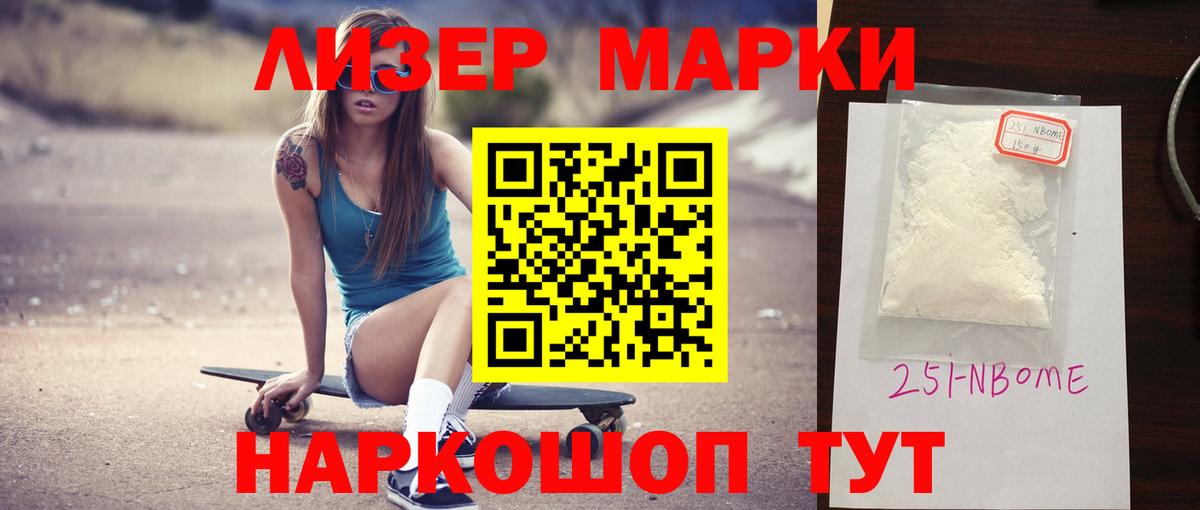 ЛСД экстази кислота Мирный