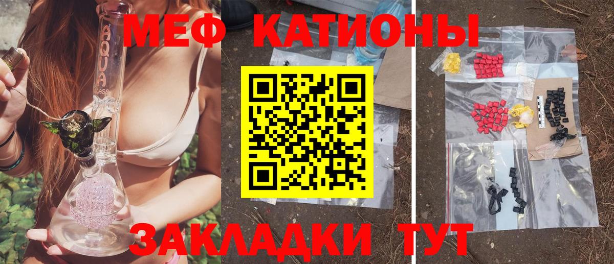 Галлюциногенные грибы Мирный
