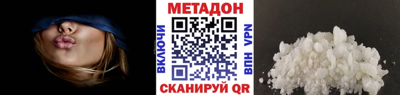 даркнет официальный сайт  Мирный  МЕТАДОН мёд 