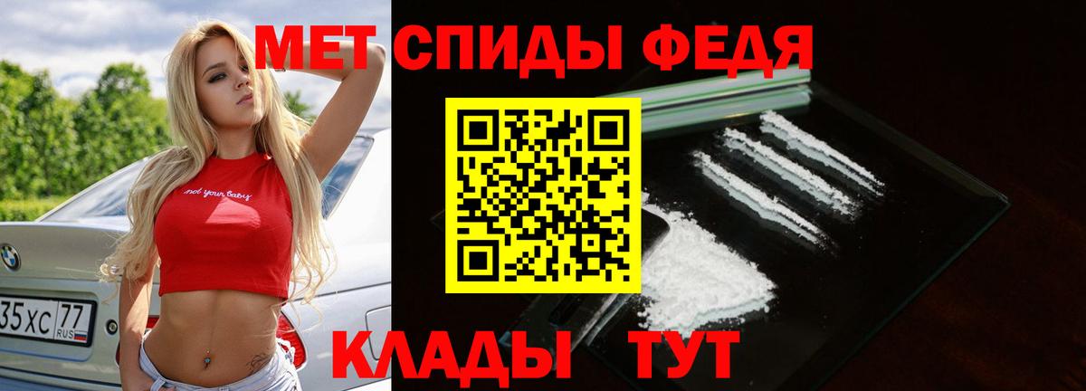 Первитин винт  Вход с VPN  Первитин  Мирный 