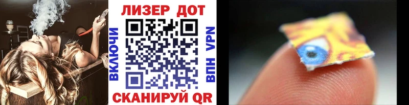 Марки NBOMe 1,5мг Мирный
