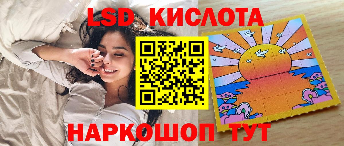 Наркотические марки 1500мкг  Наркотические марки  Мирный  Вход с VPN 