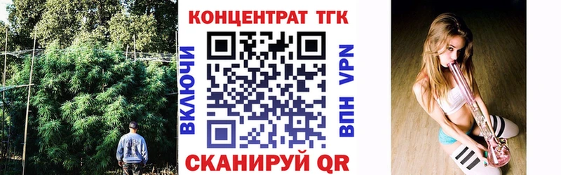 МЕГА зеркало  Мирный  Дистиллят ТГК вейп 